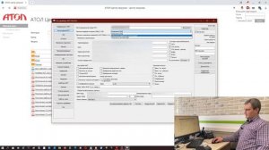 Касса "АТОЛ". Изменить систему налогообложения