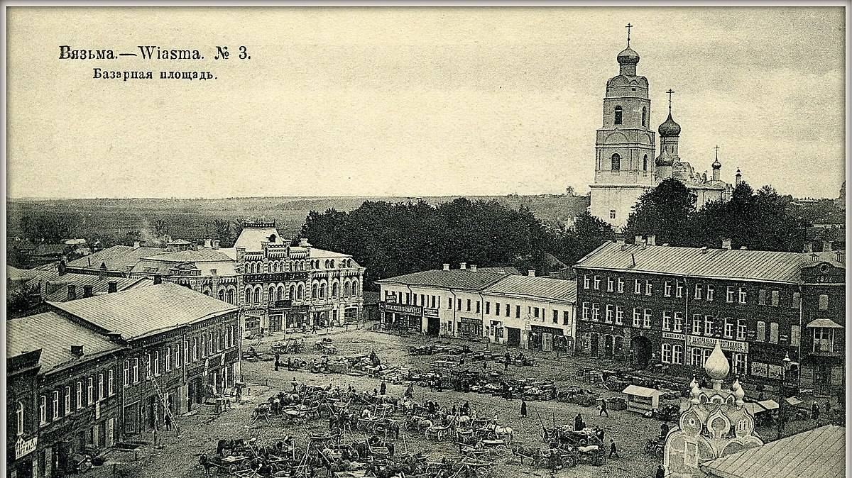 Вязьма и окрестности   Маленькие города с богатой историей.