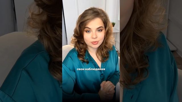 Как провести анализ отношений? смотреть онлайн