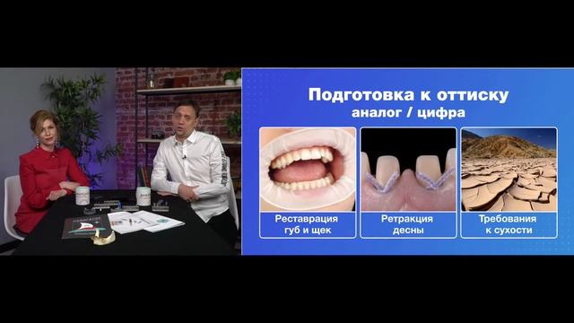 Что нового в протезировании на имплантатах?