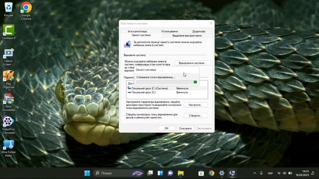 Як створити контрольну точку для відновлення Windows 11 смотреть онлайн