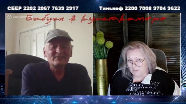 Россию на кусочки смотреть онлайн