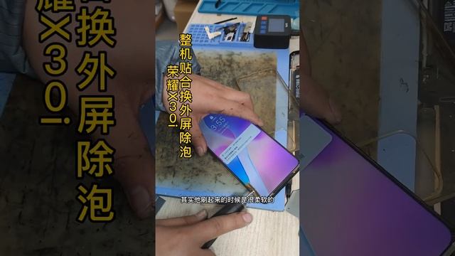 No Disassemble phone to fix cracked glass- NASAN Supalite смотреть онлайн