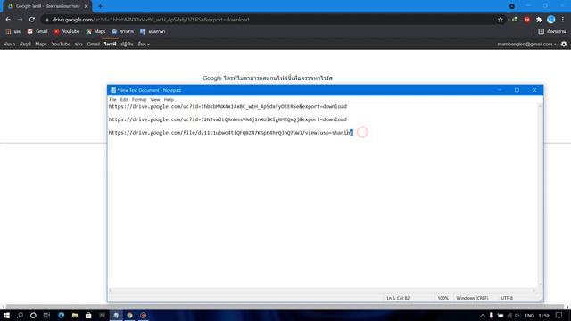 ดาวน์โหลดไฟล์ ISO Windows 11Insider Version 21H2 смотреть онлайн