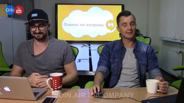 Минимальные требования для подключения партнерки AIR - условия смотреть онлайн