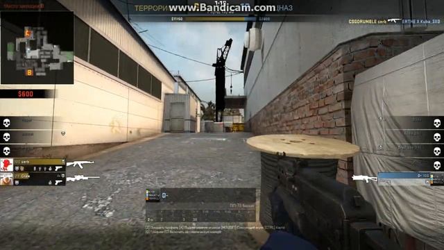 Обман! CS GO) смотреть онлайн