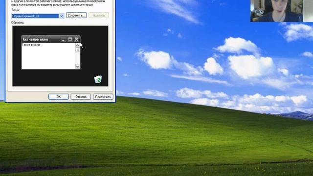 Windows XP SP3 x32 скачать / download смотреть онлайн