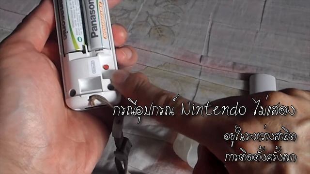 [สอน] วิธีทำให้จอย Wii (Wiimote) ใช้กับ PC แทนเมาส์ смотреть онлайн