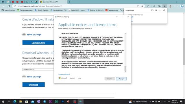 Як завантажити офіційний образ Windows 11 на комп'ютер смотреть онлайн