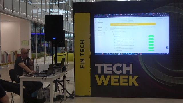 Среды открытых банковских интерфейсов смотреть онлайн