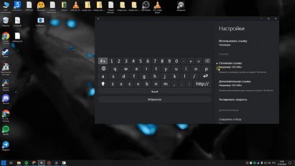 ЛЁГКАЯ И БЫСТРАЯ НАСТРОЙКА TorrServer НА КОМПЬЮТЕРЕ
