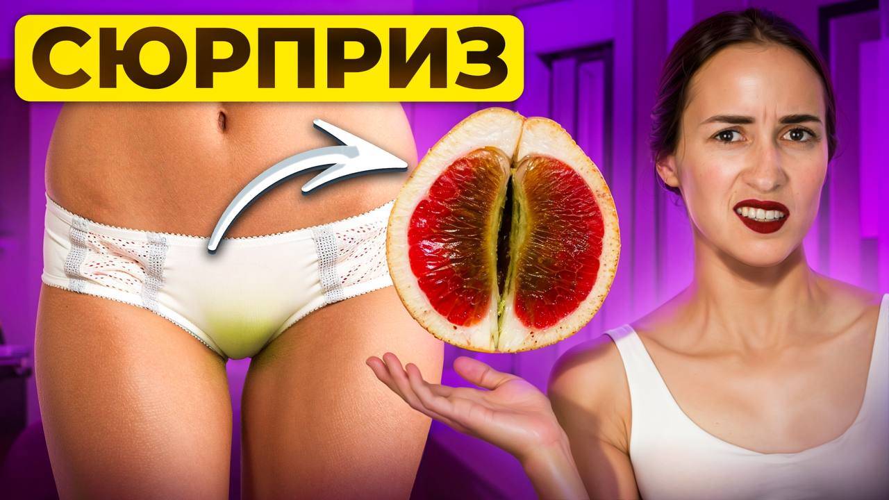 Зона БИКИНИ и ГИГИЕНА! Ситуация на эпиляции! Главные ПРАВИЛА С НЕОБЫЧНЫМИ КЛИЕНТАМИ электроэпиляции смотреть онлайн