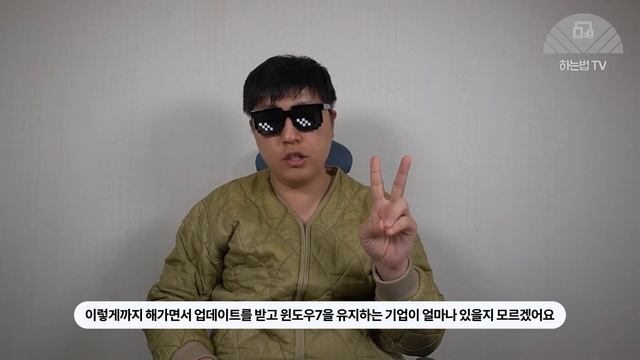 윈도우7 서비스 기술지원 종료 윈도우10 업그레이드 없이 계속 사용해도 될까? 이에 따른 문제 대책 및 내 생각 смотреть онлайн