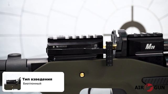 Ataman M20 Ультракомпакт PCP 6,35 мм оливковый SoftTouch смотреть онлайн