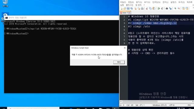 윈도우 10Windows 10 진짜 간단한 방법으로 30초면 정품인증 완료 비코어 오류 해결! смотреть онлайн