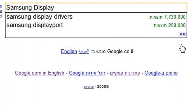 How To Install Display Driver смотреть онлайн