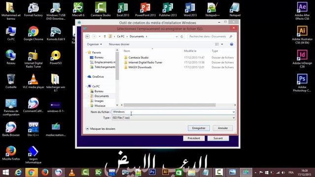 تحميل ويندوز 8,1 أصلي بعدة لغات وعدة نسخ و 32bit ,64bit +التفعيل 2016 смотреть онлайн