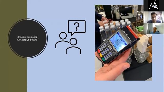 Вебинар Ассоциации ФинТех и СКБ-банка «Система быстрых платежей как драйвер развития финтеха» смотреть онлайн