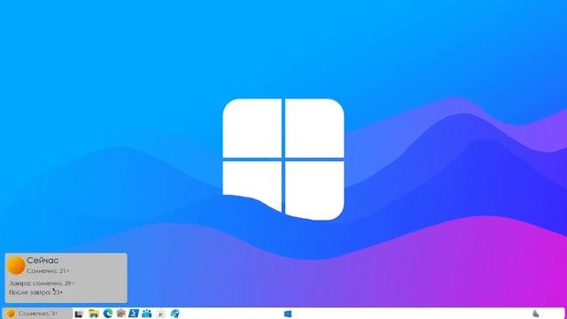 Windows 12