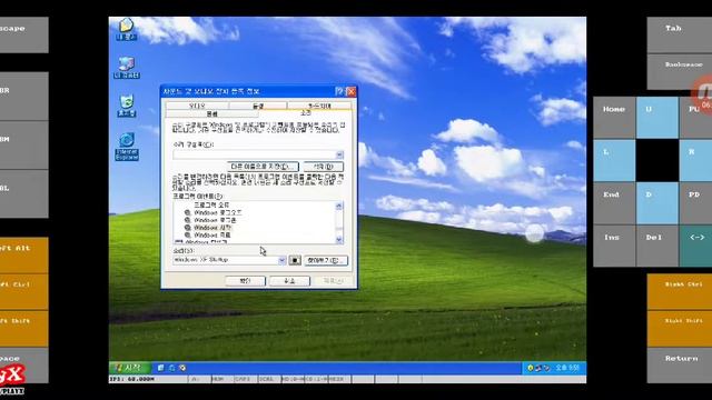 윈도우XP 프로페셔널 슈퍼라이트 SP3(IBochs PC Emulator v3.1.1) 안드로이드 테스트01-[PlayX] смотреть онлайн
