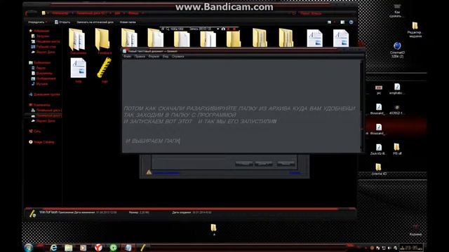 Как пользоваться WinToFlash смотреть онлайн