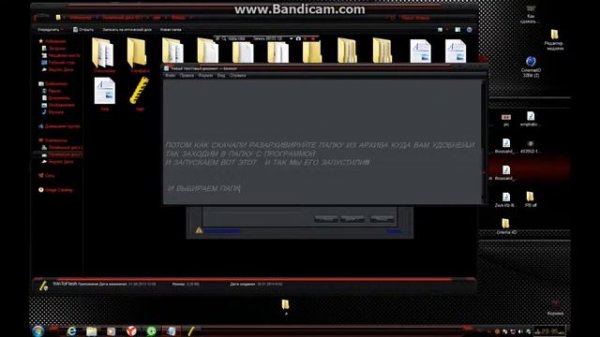 Как пользоваться WinToFlash