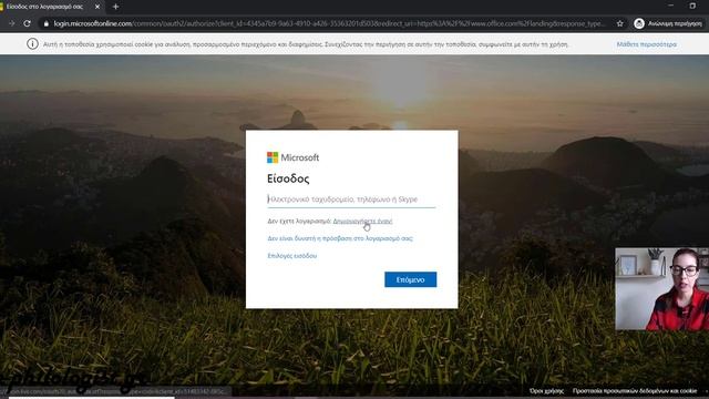 Πώς να έχω Word χωρίς κατέβασμα Office (Δωρεάν Word Online) смотреть онлайн