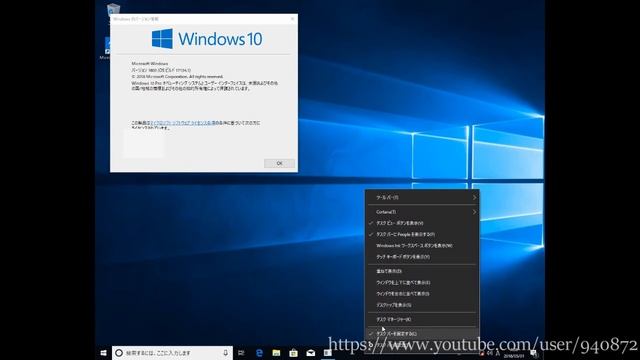 Windows 10 April 2018 Update クリーンインストール смотреть онлайн