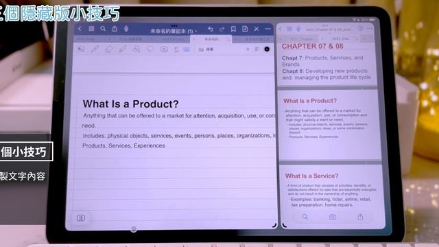 GoodNotes全螢幕鍵盤功能＆隱藏技巧，提升iPad筆記效率！打字終於不雞肋，能否取代Word？《BPW Study #69》 смотреть онлайн