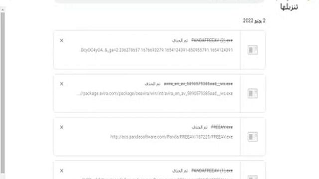 ازاي تحمل لعبت PEOPLE PLAYGROUND 32BIT