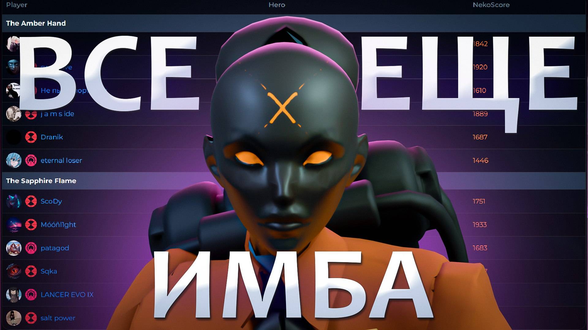 Невероятное исполнение на Haze в DEADLOCK. СУПЕР ВХС ЛОББИ смотреть онлайн