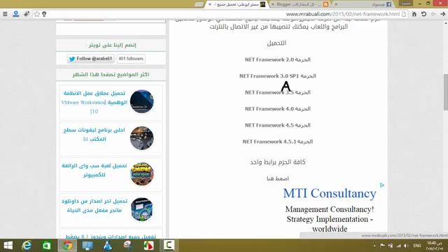 تحميل جميع اصدرات NET Framework تنصيب بدون اتصال في النت | الحلقة 504 смотреть онлайн