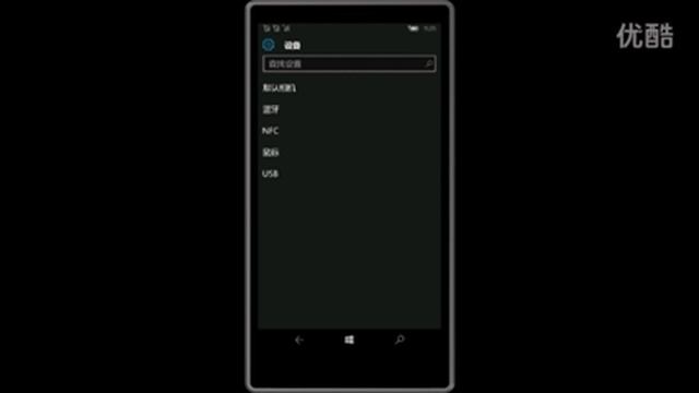 Windows 10 Mobile build 10240 en un Lumia 640 XL смотреть онлайн
