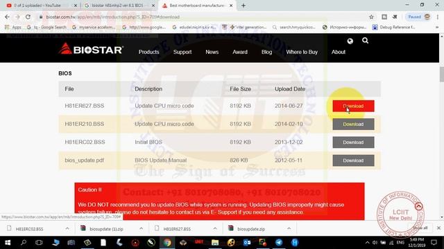 Biostar Desktop Motherboard Bio Downloading Trick #lciit #laptoprepairingcourse смотреть онлайн