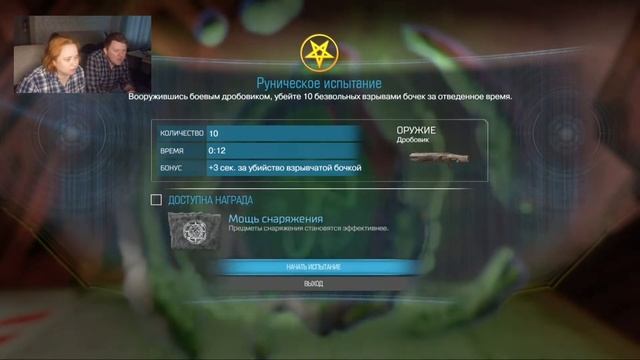 Помогаем Даше играть в DOOM (2016). 6-я серия смотреть онлайн
