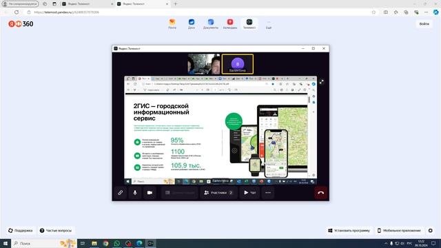 ЕСТЬ РИШЕНИЯ ДИСКОРД РАБОТАН