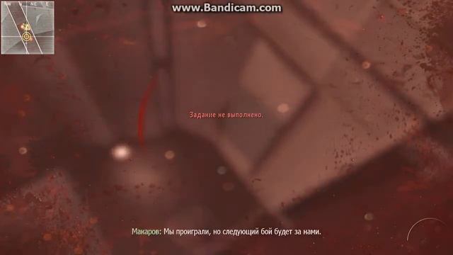 Call of Duty Modern Warfare 3 Совместное прохождение №1 смотреть онлайн