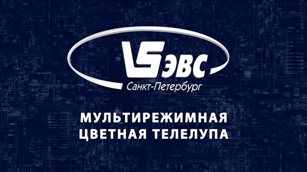 Мультирежимная цветная мегапиксельная USB видеолупа