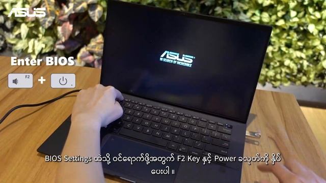 How to solve Boot Problems (Laptopတွေမှာဖြစ်လေ့ဖြစ်ထရှိတဲ့ Boot Problem တွေကိုဘယ်လိုဖြေရှင်းကြမလဲ ? смотреть онлайн