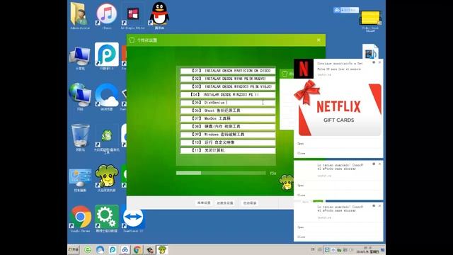 como crear sistema win8 pe para instalar diferente iso 大白菜装机版制造U盘 смотреть онлайн
