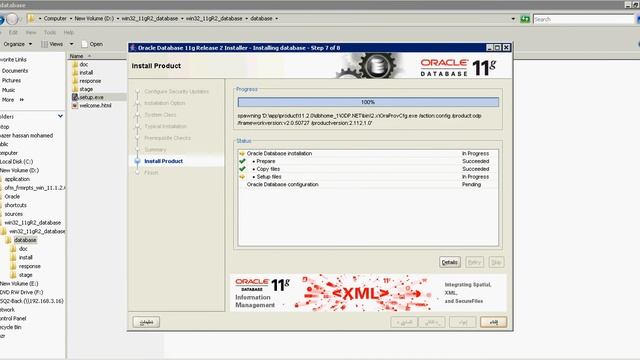 اوراكل بالعربي :تركيب R2 11g Oracle علي ويندوز 2008 سيرفر смотреть онлайн