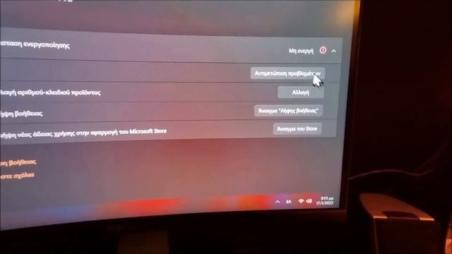 Πως ενεργοποιώ τα Windows 11 αν έχω ήδη αριθμό Κλειδί προϊόντος смотреть онлайн