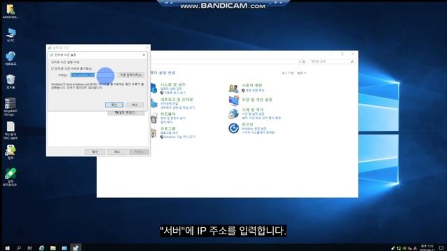 윈도우서버에서 NTP서버 설정하기 смотреть онлайн