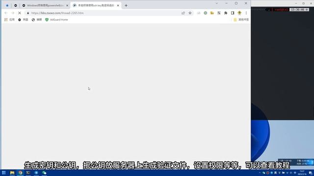 Windows使用powershell或者cmd ssh免密码远程连接linux смотреть онлайн