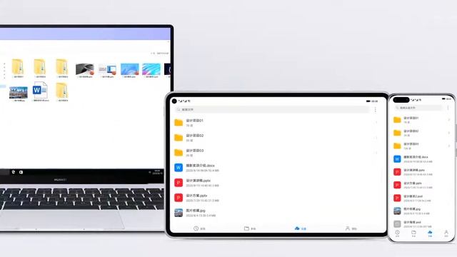 Huawei cloud PC client introduction смотреть онлайн