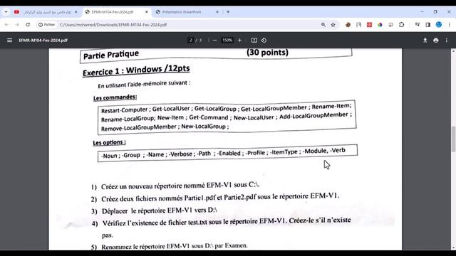 Correction EFMR Fonctionnement d'un système d'exploitation client Fes Meknes 2024 partie 2 смотреть онлайн