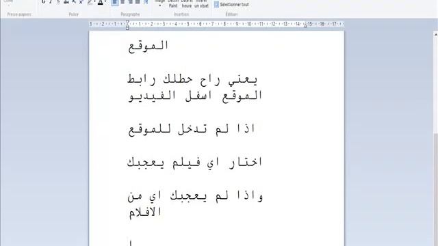 الدرس43:شرح طريقة تحميل الافلام مجانا من برنامج التورنت смотреть онлайн