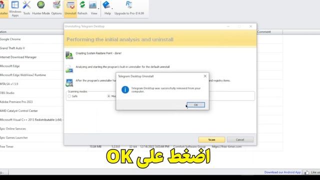 تحميل افضل برنامج لحذف البرامج من جذورها للكمبيوتر Revo Uninstaller 2023 - عن تجربة 3an Tagroba смотреть онлайн