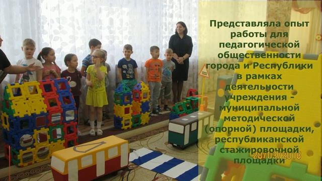 Воспитатель года 2022 Водянчук Л И смотреть онлайн