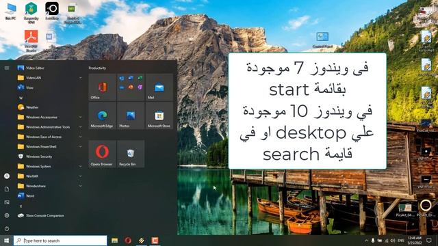 حل مشكلة توقف الماوس او التاتش باد Touchpad عن الحركة فى اللابتوب في اي نظام تشغيل смотреть онлайн